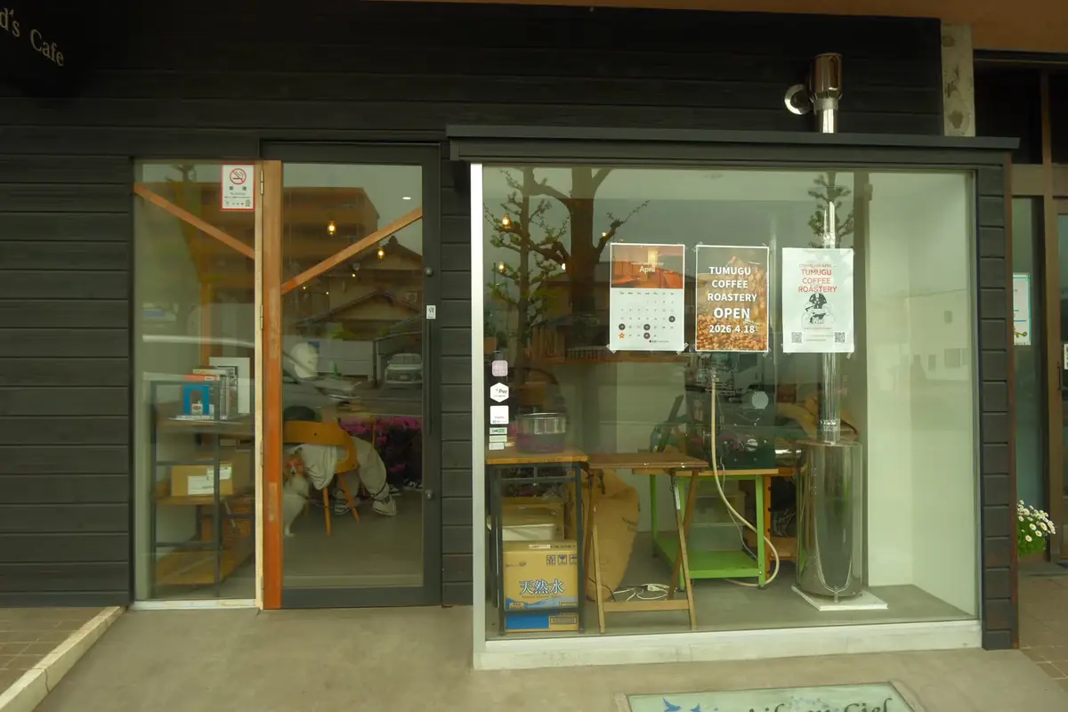 TUMUGU COFFEEのコーヒーと自家製スイーツ